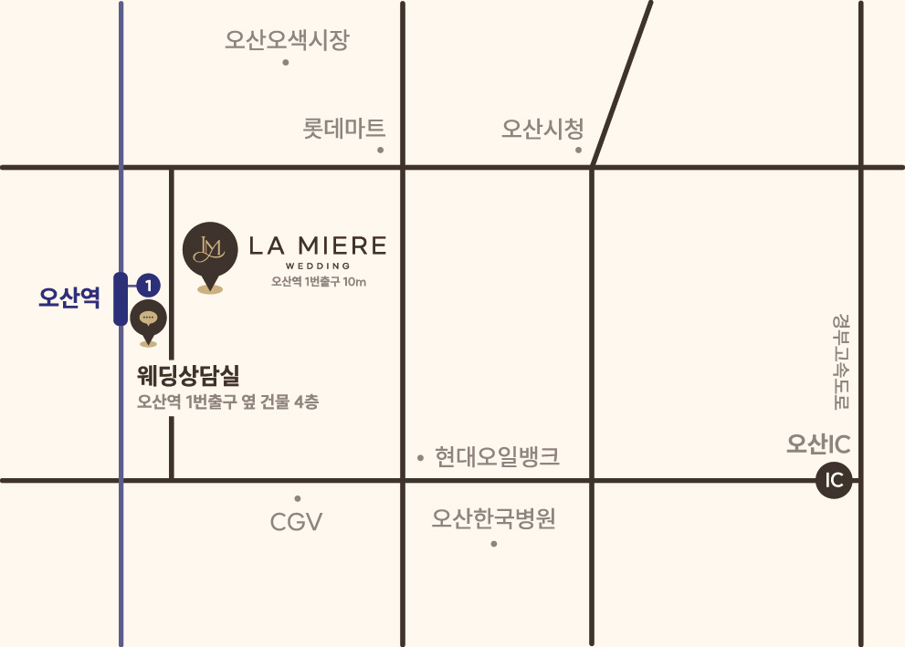 라미에르 웨딩 약도: 오산역 1번출구 10m, 웨딩상담실은 오산역 1번출구 옆 건물 4층